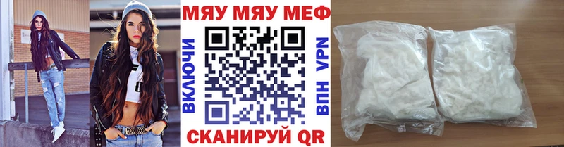Какие есть наркотики Трубчевск блэк спрут ONION  ГАШИШ  МЕТАМФЕТАМИН  Конопля  Галлюциногенные грибы  A-PVP 