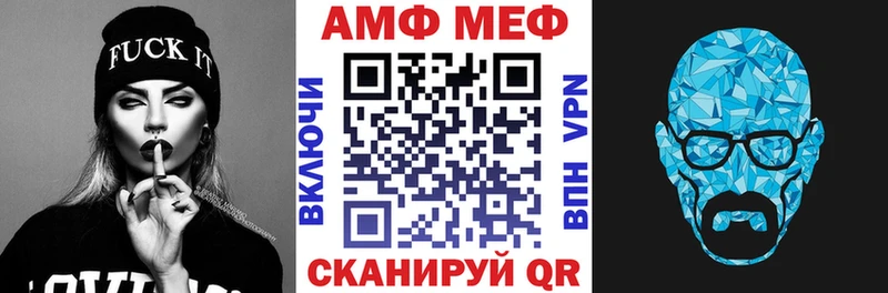 АМФЕТАМИН VHQ  Трубчевск 