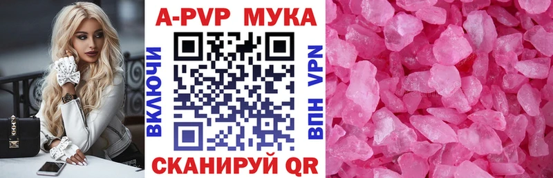Alpha PVP мука Трубчевск