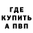 АМФЕТАМИН Розовый Elmira Esenbekova