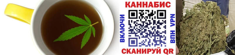 это состав  Трубчевск  Cannafood конопля 