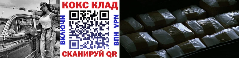 КОКАИН Колумбийский  Трубчевск 