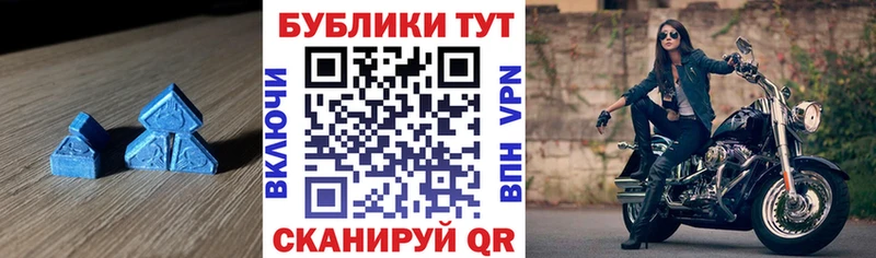 где купить наркоту  Трубчевск  Ecstasy XTC 