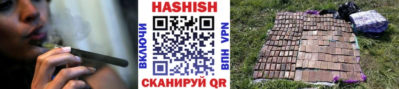 где найти   hydra ONION  ГАШ индика сатива  Трубчевск 