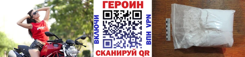 даркнет сайт  MEGA как зайти  Героин гречка  Трубчевск 