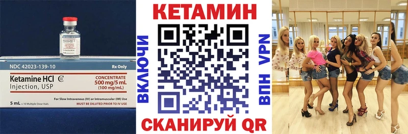 hydra рабочий сайт  Трубчевск  Кетамин ketamine  сайты даркнета телеграм  купить закладку 