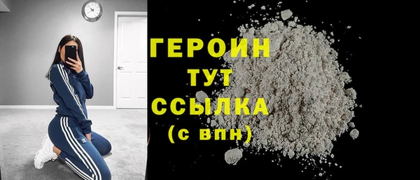 стафф Абдулино