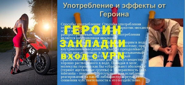 бутират Абинск