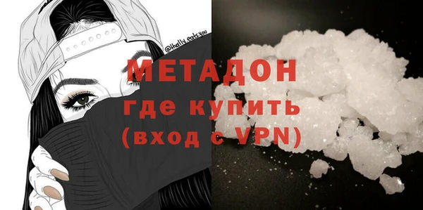 стафф Абдулино
