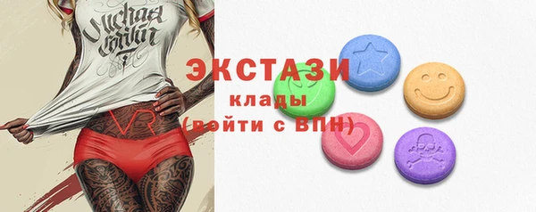 стафф Абдулино
