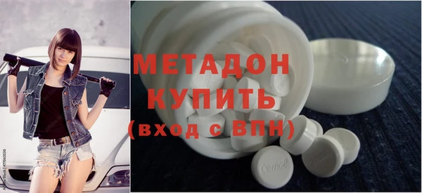 стафф Абдулино