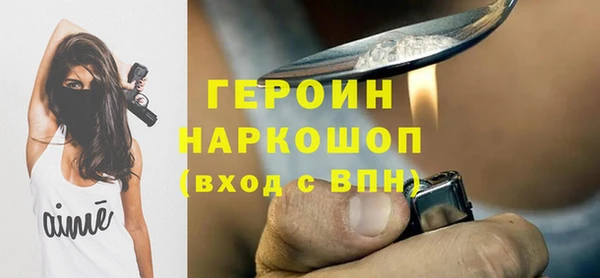 таблы Абаза
