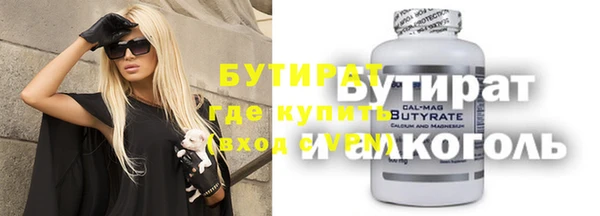 стафф Абдулино
