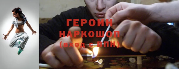 мефедрон VHQ Гусь-Хрустальный