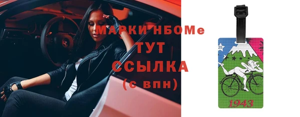 стафф Абдулино