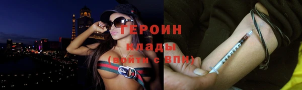 бутират Абинск