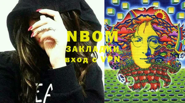 таблы Абаза