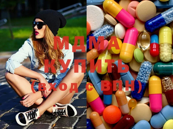 бутират Абинск