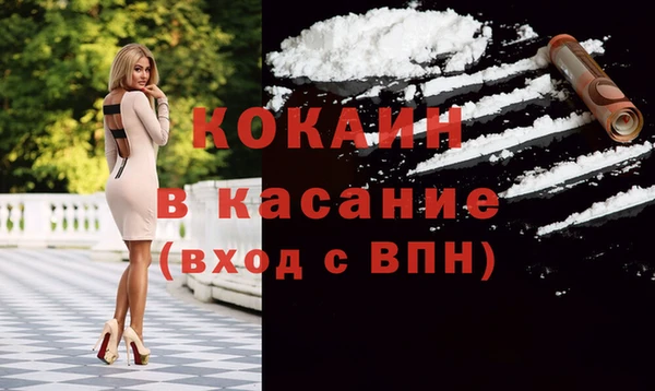 бутират Абинск
