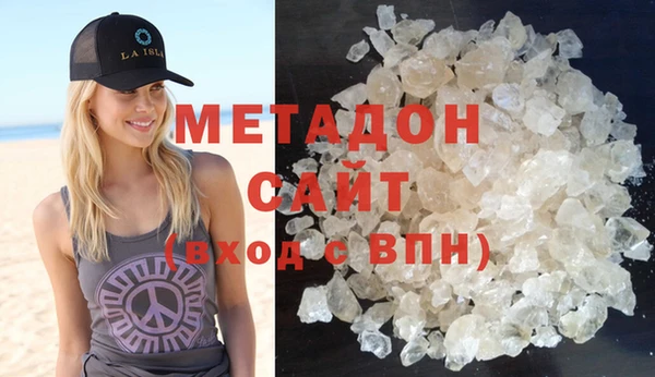 стафф Абдулино