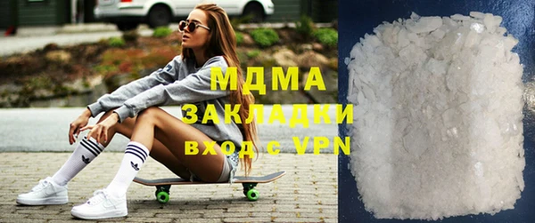 таблы Абаза