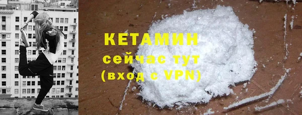бутират Абинск