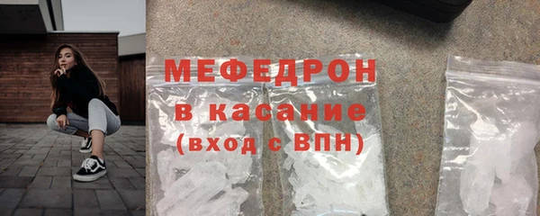 таблы Абаза