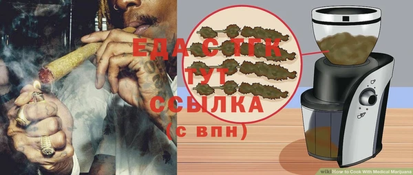 бутират Абинск