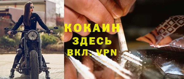 бутират Абинск