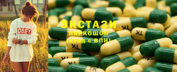 таблы Абаза