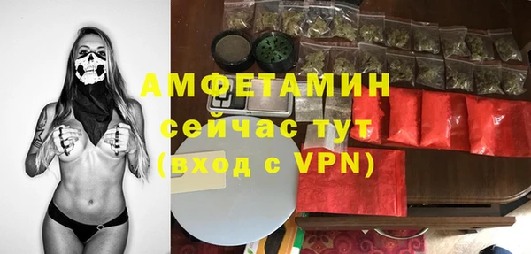 стафф Алексеевка