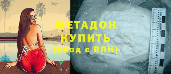 бутират Абинск
