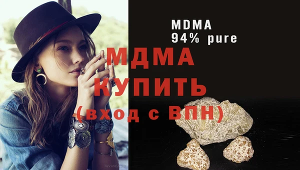 таблы Абаза