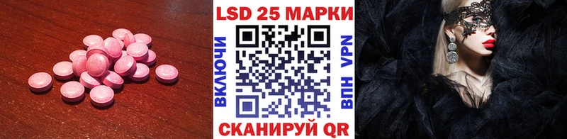Лсд 25 экстази ecstasy Трубчевск