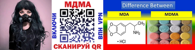 МДМА кристаллы  где купить   Трубчевск 