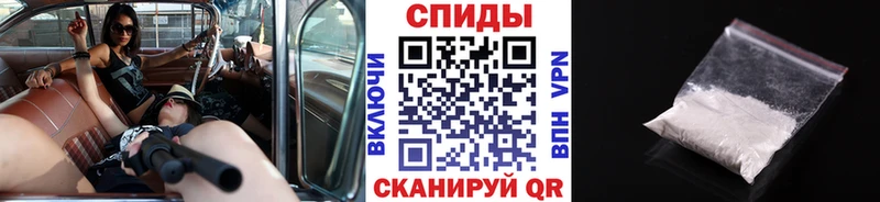 МЕТАМФЕТАМИН витя  что такое наркотик  Трубчевск 