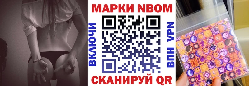 mega зеркало  закладка  Трубчевск  Марки 25I-NBOMe 1500мкг 