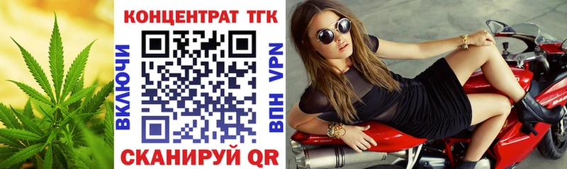 Дистиллят ТГК вейп  сколько стоит  Трубчевск 