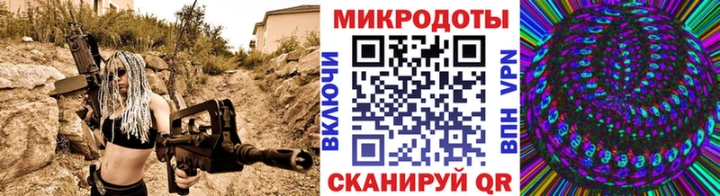 магазин продажи Трубчевск МЕГА вход Галлюциногенные грибы ЛСД